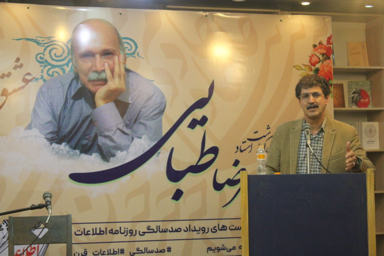 ترانه‌هایی که میلیاردها بار خوانده‌ایم