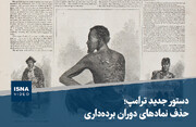 ویدیو/ دستور جدید ترامپ؛ حذف نمادهای دوران برده‌داری