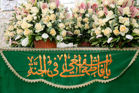 گل آرایی ضریح حضرت معصومه (س) به مناسبت سالروز ورود ایشان به قم