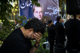 مراسم تشییع پیکر امید جهان