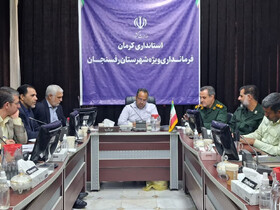 برنامه‌های هفته دفاع مقدس در رفسنجان اعلام شد
