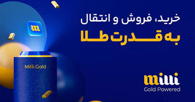 چگونه می‌توان طلای آبشده را بدون دغدغه و با بهترین قیمت خریداری کرد