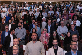 همایش ستارگان شهر