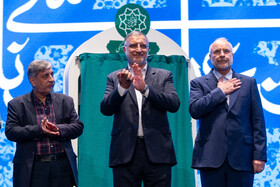محمدباقر قالیباف، رئیس مجلس، علیرضا زاکانی، شهردار تهران در همایش ستارگان شهر