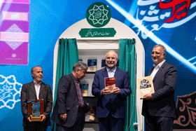 رونمایی از مجموعه ۳۰ جلدی «استعمار شناسی ایرانی» در همایش ستارگان شهر