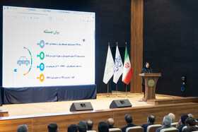 اولین کارسوق حکمرانی داده محور