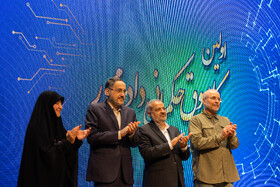 محمدباقر قالیباف رئیس مجلس شورای اسلامی ، علیرضا کاظمی وزیر آموزش و پرورش، بابک نگاهداری رئیس مرکز پژوهش‌های مجلس شورای اسلامی الهام یاوری، رئیس سازمان ملی پرورش استعدادهای درخشان (سمپاد) در مراسم اولین کارسوق حکمرانی داده محور