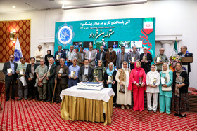 آیین پاسداشت هنرمندان پیشکسوت