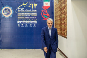 محمدباقر نوبخت در آیین پاسداشت هنرمندان پیشکسوت