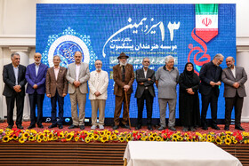 آیین پاسداشت هنرمندان پیشکسوت