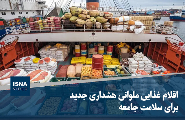 ویدیو/ اقلام غذایی ملوانی هشداری جدید برای سلامت جامعه