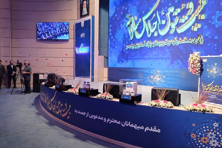 رونمایی از ۵ محصول دانش‌بنیان/آغاز خدمات دستیار هوشمند منطقه بین‌المللی نوآوری ایران