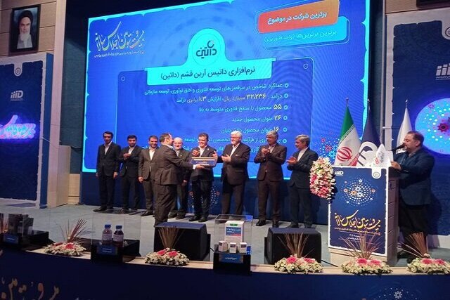 ۲۹ شرکت برتر منطقه بین‌المللی نوآوری ایران معرفی شدند