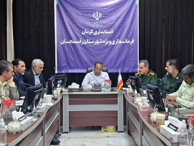 برنامه‌های هفته دفاع مقدس در رفسنجان اعلام شد