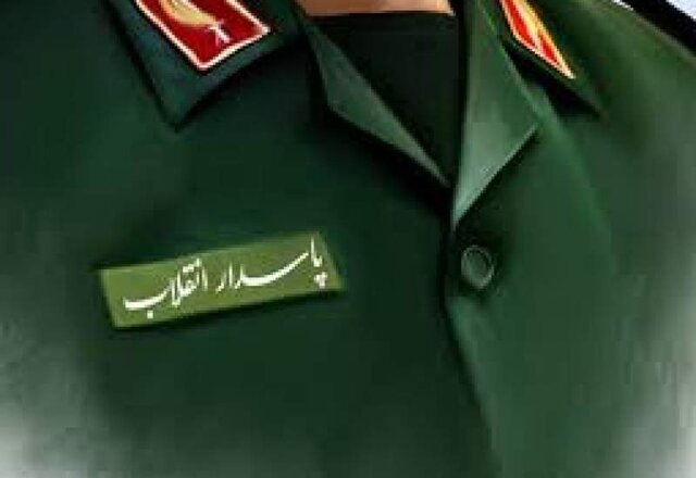 راهبردهای منجر به شکل‌گیری نیروهای سه گانه سپاه و نقش آن  در دفاع مقدس
