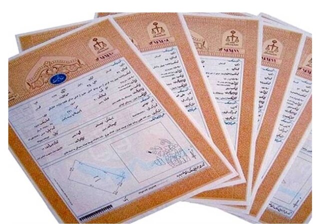 اخذ سند تکبرگ برای ۸ هکتار از اراضی دولتی شهرستان هامون اخذ سند تکبرگ برای ۸ هکتار از اراضی دولتی شهرستان هامون