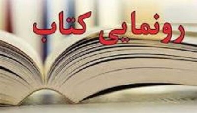 «شاه است حسین(ع)»؛ روایتی تازه از پیوند زائران پاکستانی با سیدالشهداء