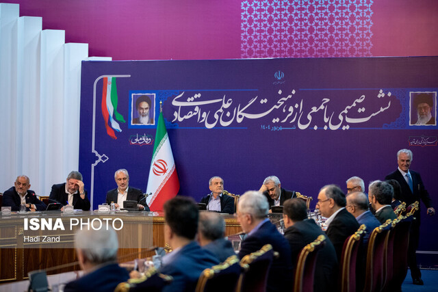 نشست صمیمی رییس جمهور با جمعی از فرهیختگان علمی و اقتصادی