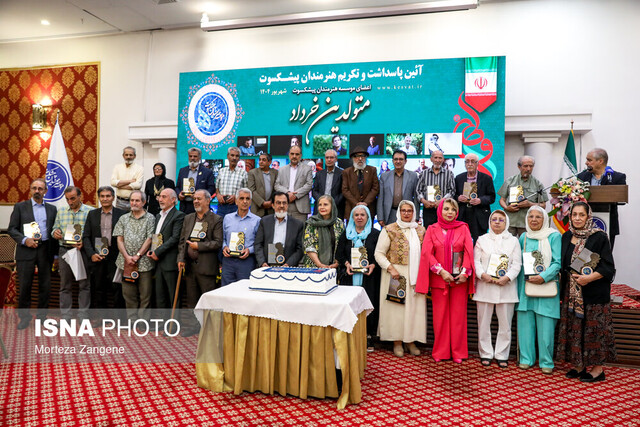 حضور ویژه یک هنرمند در جشن تولد هنرمندان پیشکسوت متولد تابستان + عکس