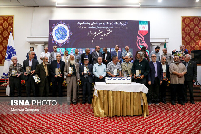 حضور ویژه یک هنرمند در جشن تولد هنرمندان پیشکسوت متولد تابستان + عکس