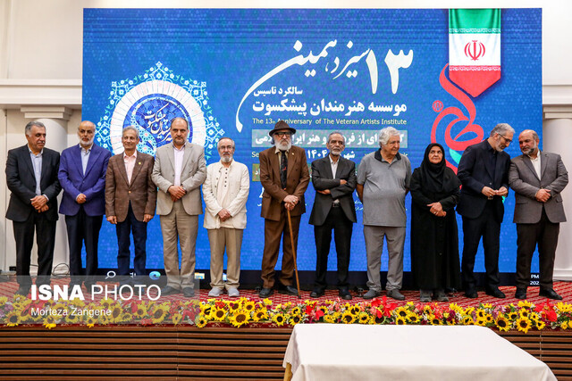 حضور ویژه یک هنرمند در جشن تولد هنرمندان پیشکسوت متولد تابستان + عکس