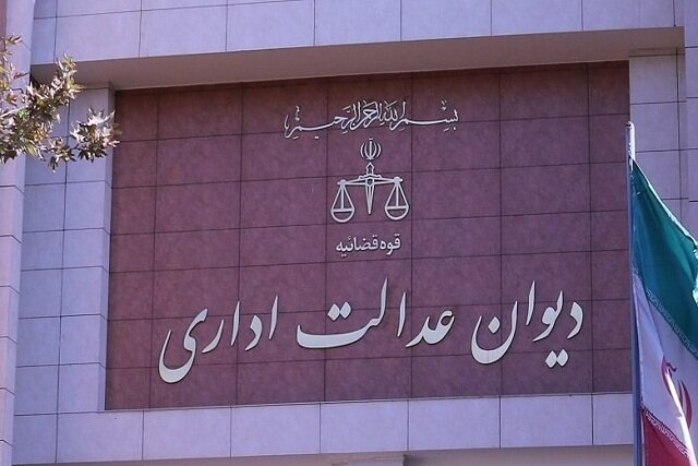 واگذاری‌ اراضی ملی به برخی اشخاص در ازای مبالغ ناچیز/ انتشار بخشنامه رئیس قوه قضاییه درباره عفو معیاری/ آخرین وضعیت پرونده چای دبش