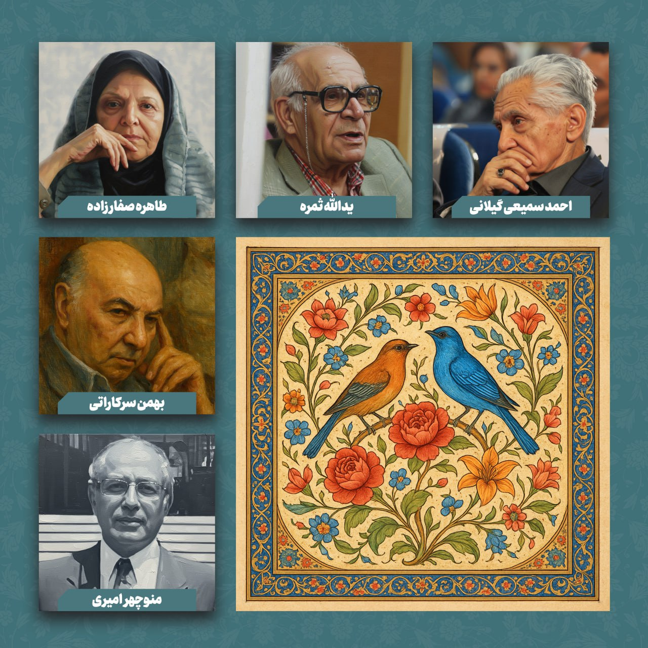 فرهنگستان سوم ۳۵ ساله شد