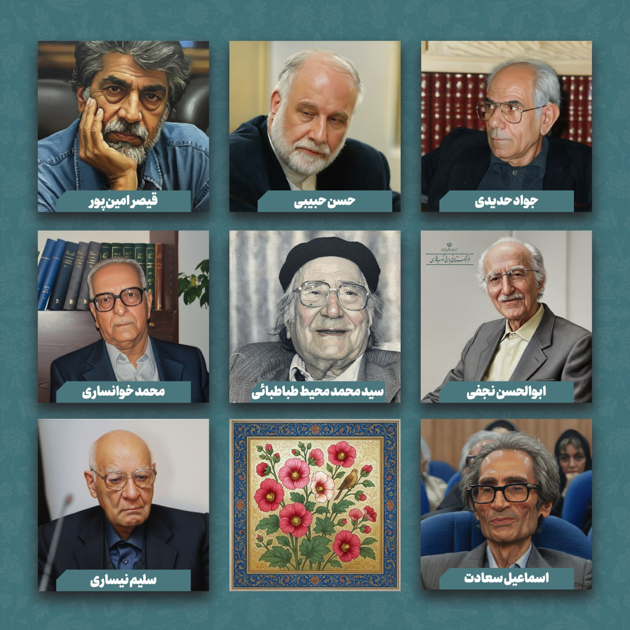 فرهنگستان سوم ۳۵ ساله شد