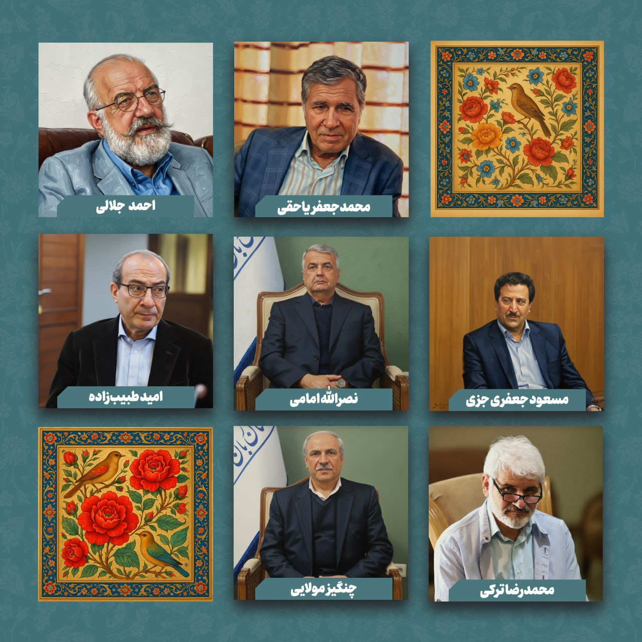 فرهنگستان سوم ۳۵ ساله شد