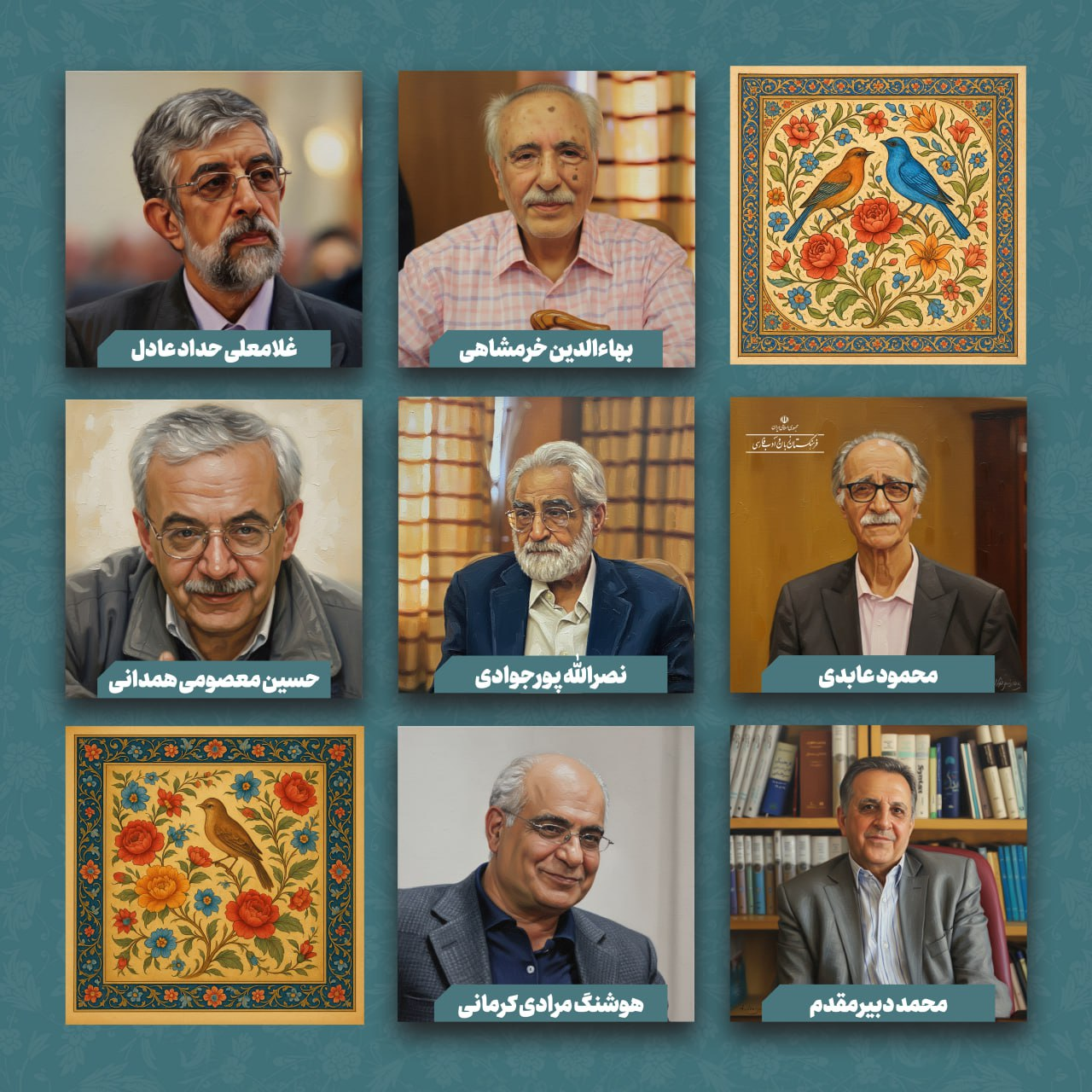 فرهنگستان سوم ۳۵ ساله شد