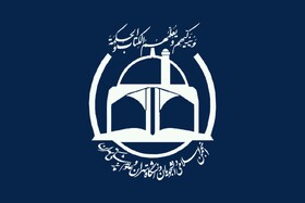 برگزاری انتخابات انجمن اسلامی دانشجویان دانشگاه تهران و علوم پزشکی تهران