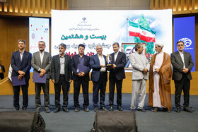 بیست‌وهشتمین جشنواره شهید رجایی - اصفهان