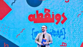 مسابقه «دونقطه» برای روز شعر و ادب فارسی