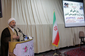 جشنواره سالانه «روز ملی قم» برگزار می‌شود