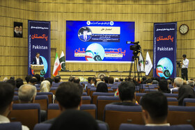 همایش تخصصی «معرفی بازار پاکستان» - کرمان