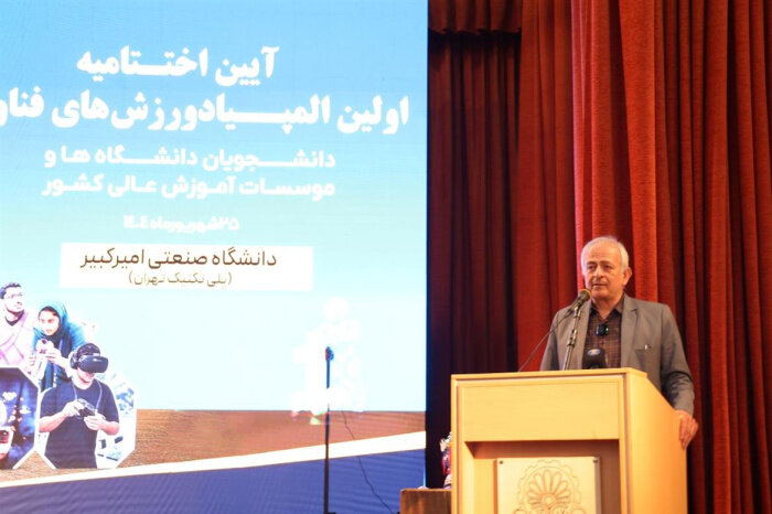 طراحی و تولید بازی‌های فرهنگی ایرانی توسط دانشگاه‌ها؛ کلید درخشش در عرصه جهانی