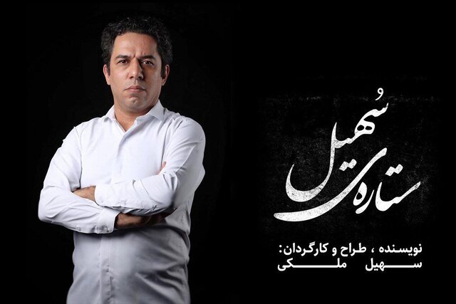 از ماجرای «قهوه قجری» آتیلا پسیانی در سنگلج تا چند خبر دیگر