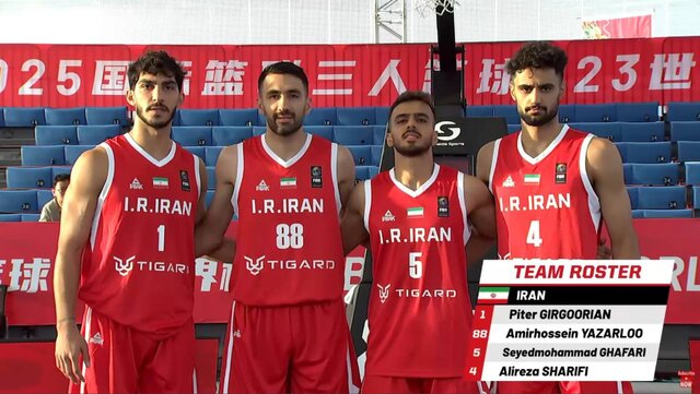 شکست تیم ملی بسکتبال سه نفره در اولین گام جام جهانی چین