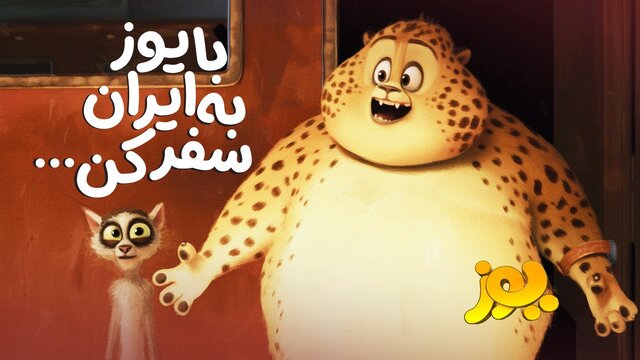 از ماجرای «قهوه قجری» آتیلا پسیانی در سنگلج تا چند خبر دیگر