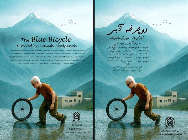 از ماجرای «قهوه قجری» آتیلا پسیانی در سنگلج تا چند خبر دیگر
