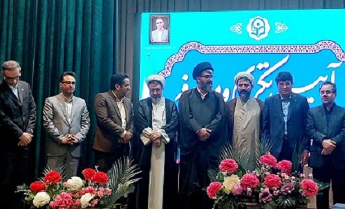 مراسم تکریم و معارفه رئیس دانشگاه فرهگیان استان کرمان برگزار شد