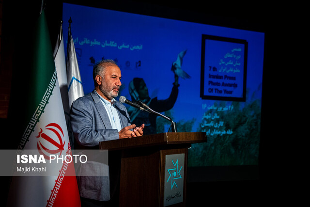 هفتمین نشان عکس مطبوعاتی ایران به برگزیدگان اعطا شد