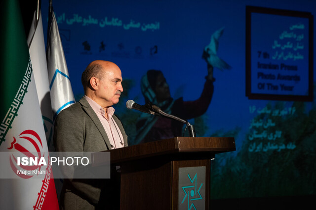 هفتمین نشان عکس مطبوعاتی ایران به برگزیدگان اعطا شد