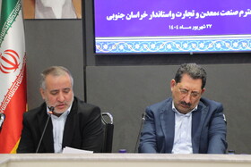 خراسان جنوبی دروازه راهبردی تجارت ایران با افغانستان است