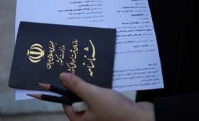 آزمون استخدامی وزارت بهداشت - شهرکرد