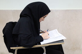 آزمون استخدامی وزارت بهداشت - شهرکرد
