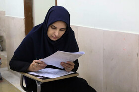 آزمون استخدامی وزارت بهداشت - شهرکرد