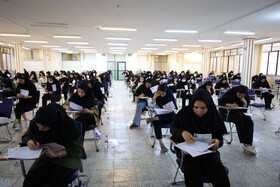 آزمون استخدامی وزارت بهداشت - شهرکرد