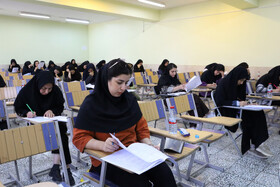 آزمون استخدامی وزارت بهداشت - شهرکرد