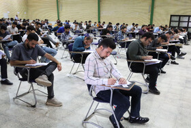 آزمون استخدامی وزارت بهداشت - شهرکرد